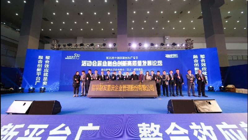 成都门头招牌制作：揭秘十大品牌厂家的核心竞争力**