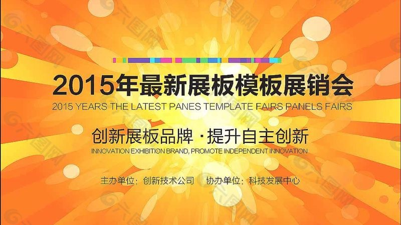 北京开业庆典策划：如何打造一场难忘的盛会**