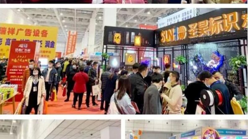 户外指示牌材质选择：安全、美观与耐用的平衡之道