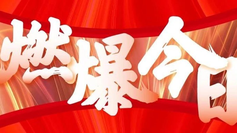 展览展示验收规范：标准解读与实操要点