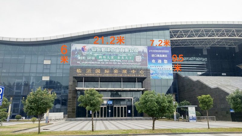 成都庆典喷绘背景板：规格解析与选购要点