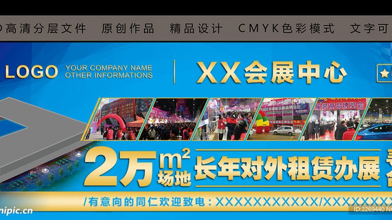 展台定制方案：如何精准估算每平米成本**